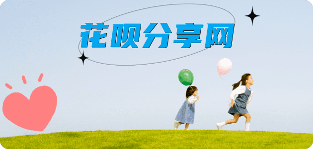 上饶秒套信用卡 - 信用卡套现平台-京东白条套现商家